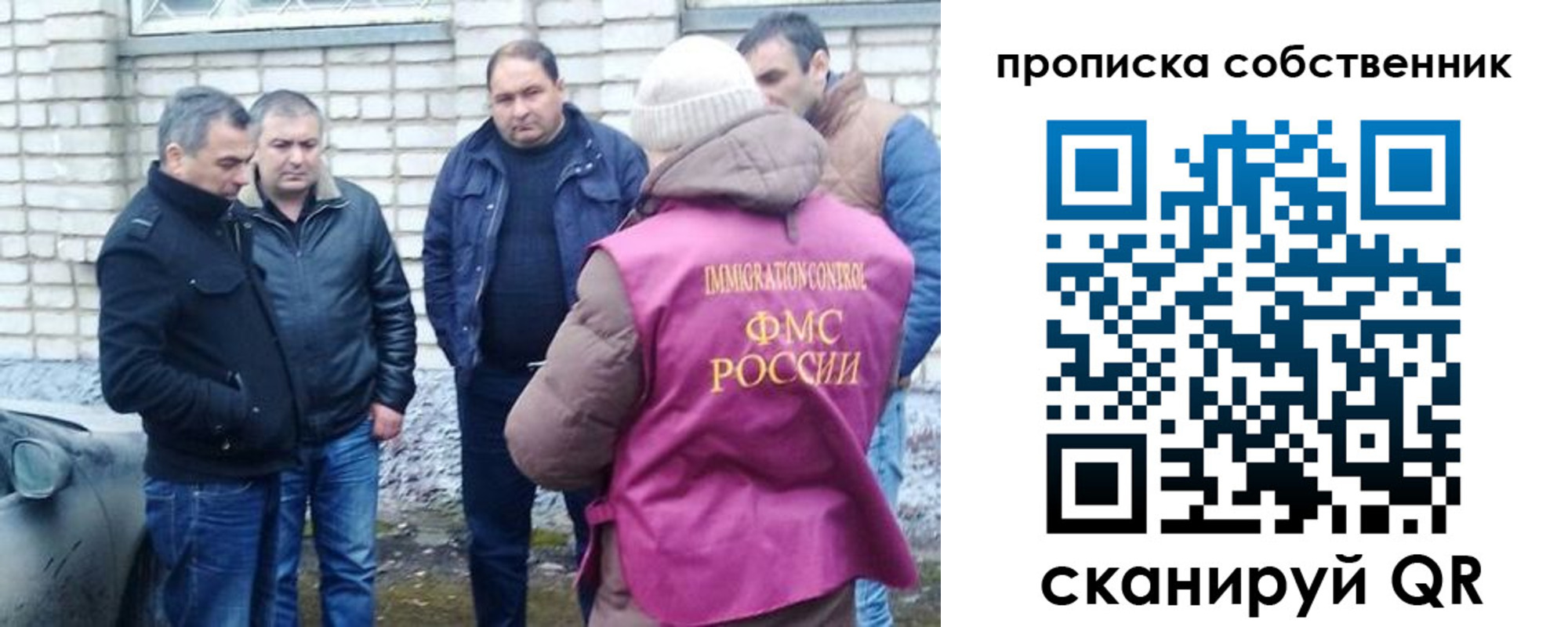 прописка для кредита в Ставрополе