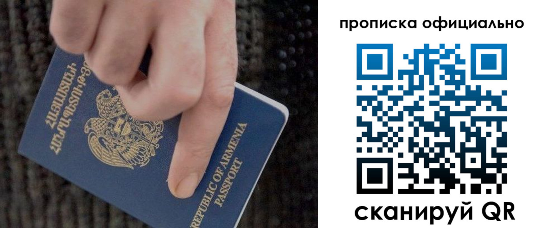временная регистрация собственник в Ставрополе