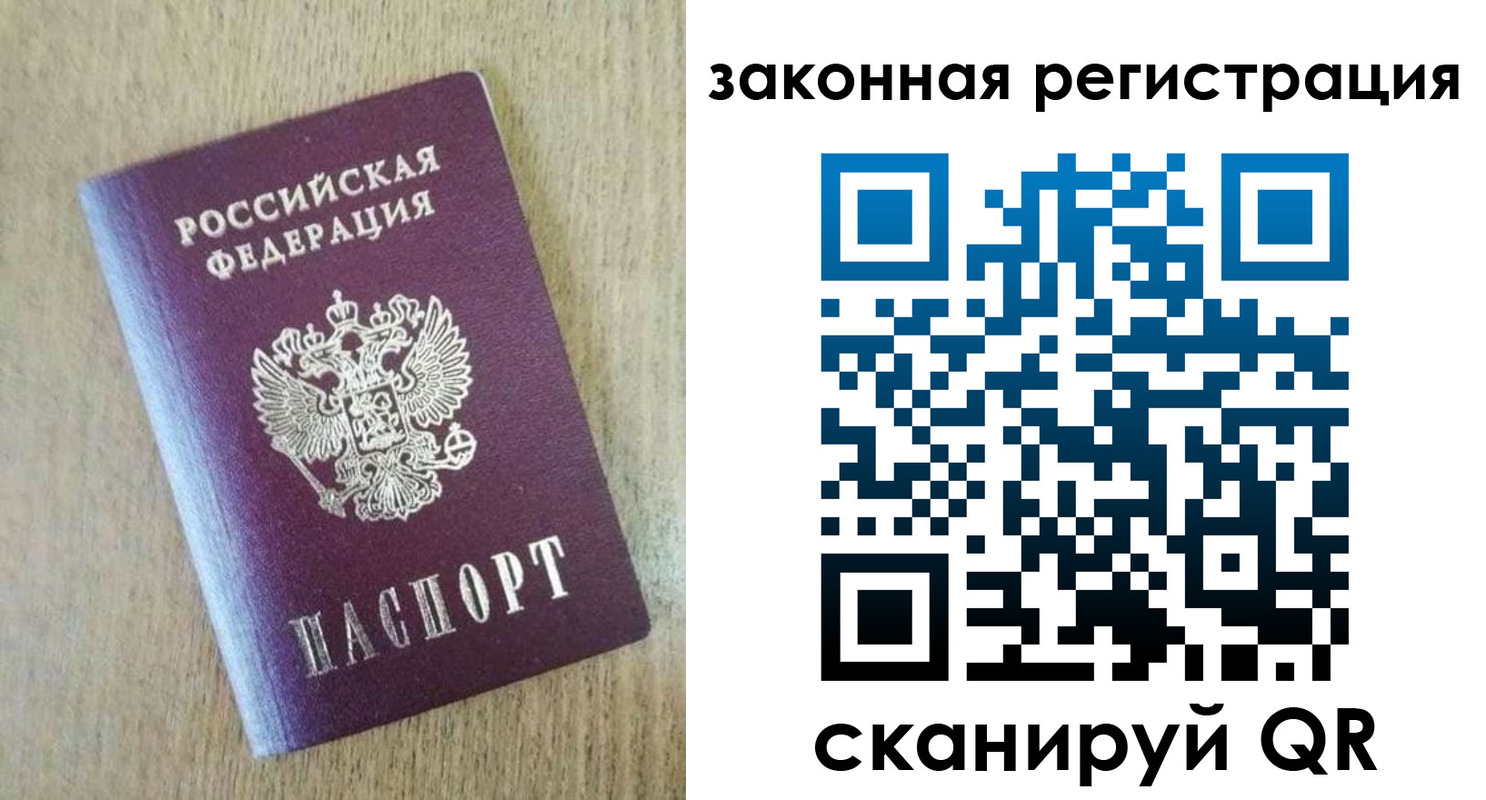 регистрация для дет. сада в Ставрополе
